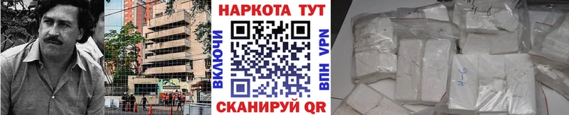 Где найти наркотики Кингисепп Кокаин  Alpha PVP  АМФ  Гашиш  Марихуана 
