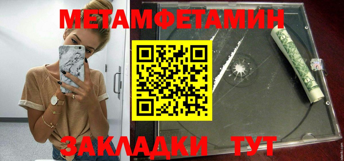 АМФЕТАМИН 97% Кингисепп