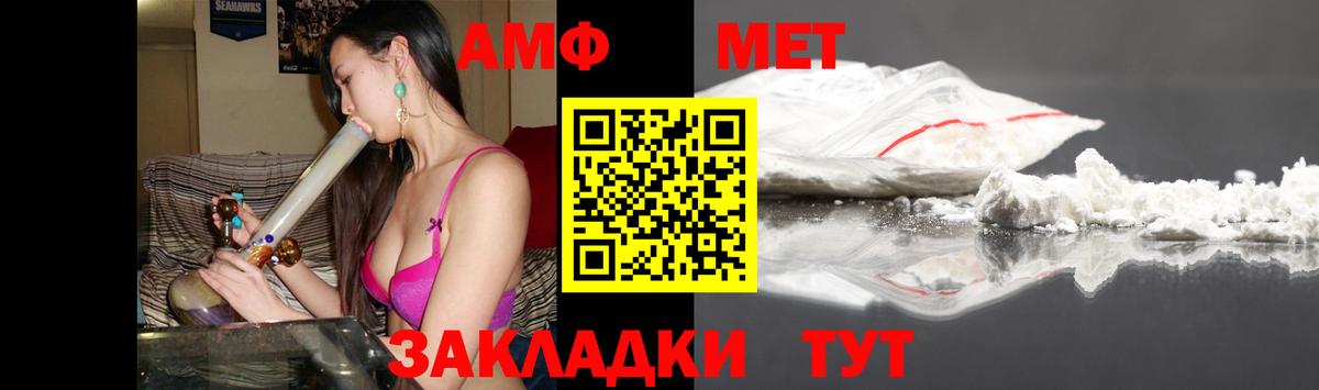 АМФЕТАМИН  Вход с VPN  Amphetamine  Кингисепп  АМФЕТАМИН 97% 