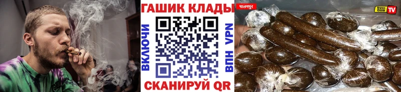 мега ссылка  где найти   Кингисепп  Гашиш Premium 