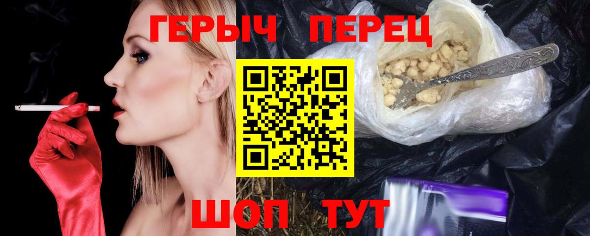 ГЕРОИН афганец Кингисепп