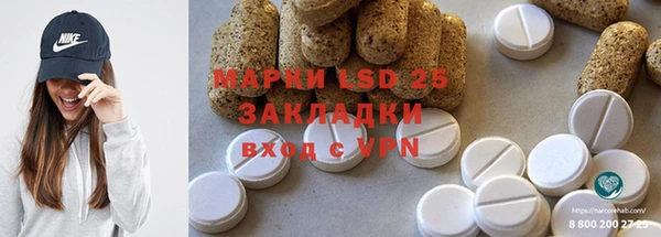 apvp Абдулино