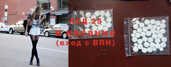 прущая мука Абинск