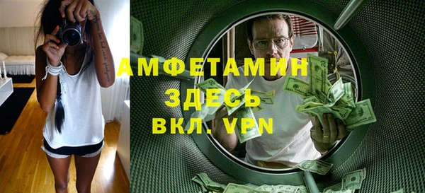 прущая мука Абинск