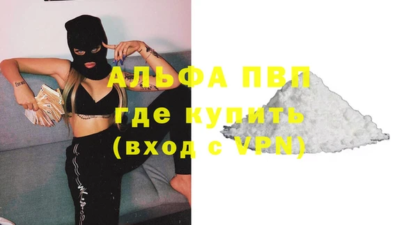 apvp Абдулино