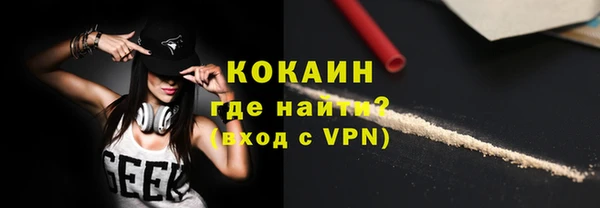 прущая мука Абинск