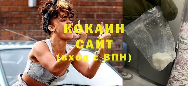 метамфетамин Россошь