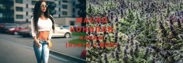 apvp Абдулино