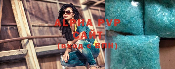 apvp Абдулино