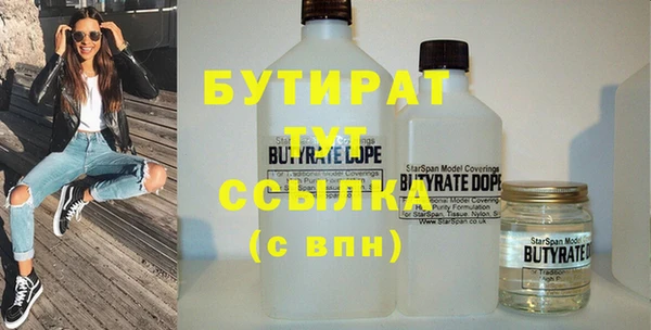 apvp Абдулино