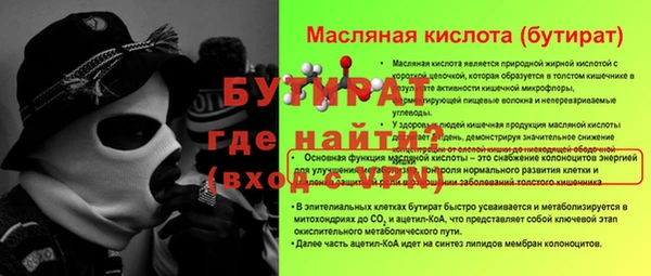 apvp Абдулино