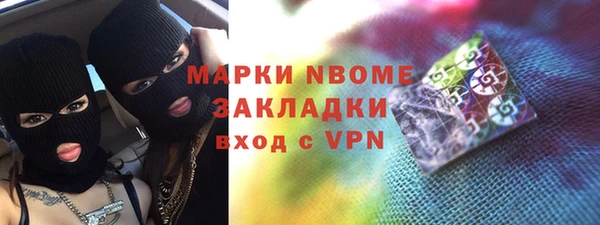 apvp Абдулино