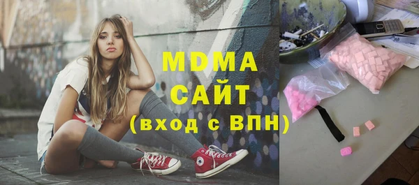 apvp Абдулино