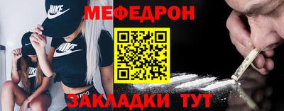 бутик Гусь-Хрустальный