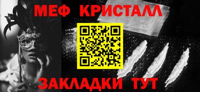 кокаин VHQ Гусиноозёрск