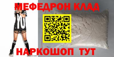 MDMA Конаково