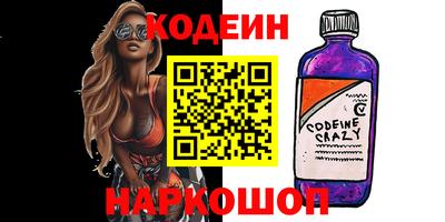 кокаин VHQ Гусиноозёрск