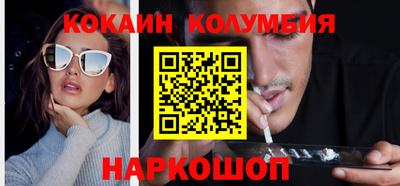 кокаин VHQ Гусиноозёрск