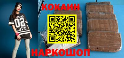 кокаин VHQ Гусиноозёрск