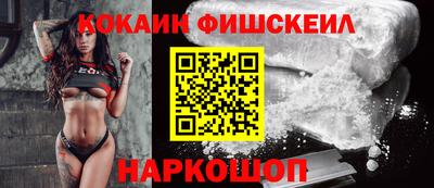 кокаин VHQ Гусиноозёрск