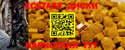 амф Гусев