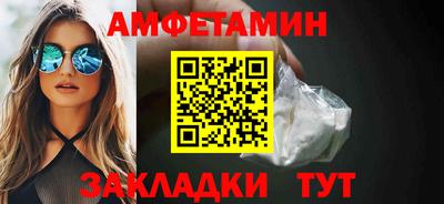 бутик Гусь-Хрустальный