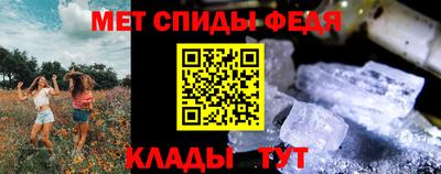бутик Гусь-Хрустальный