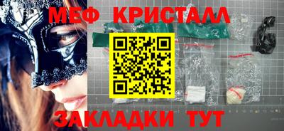 бутик Гусь-Хрустальный