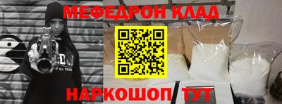 бутик Гусь-Хрустальный