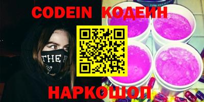 бутик Гусь-Хрустальный