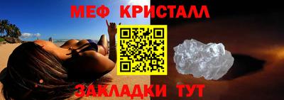 шишки Комсомольск-на-Амуре