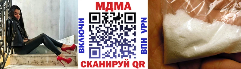 наркошоп  Кингисепп  МДМА кристаллы 