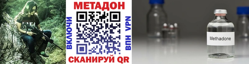 МЕТАДОН мёд Кингисепп