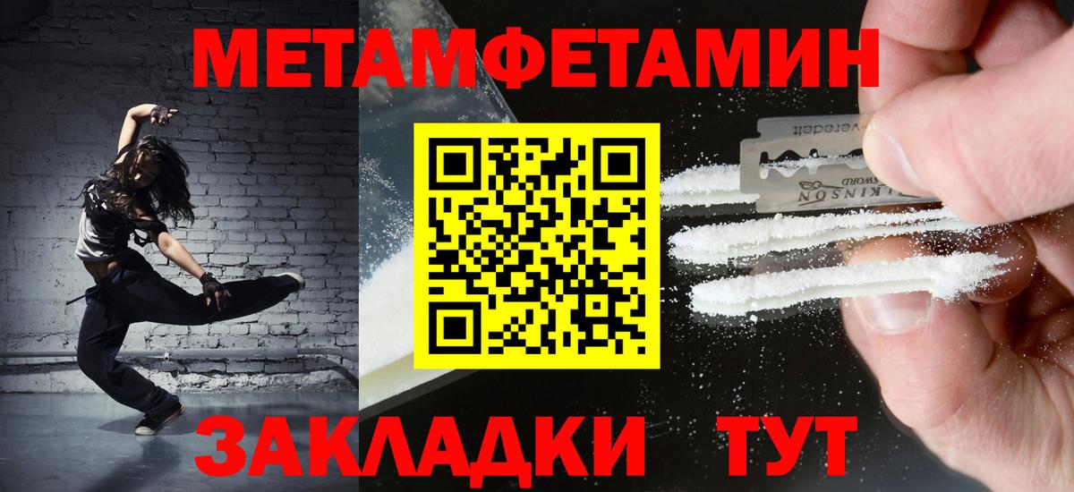АМФЕТАМИН кристаллы  Вход с VPN  Каннабис  Кокаин  МЕФ кристаллы  Кингисепп  Гашиш 