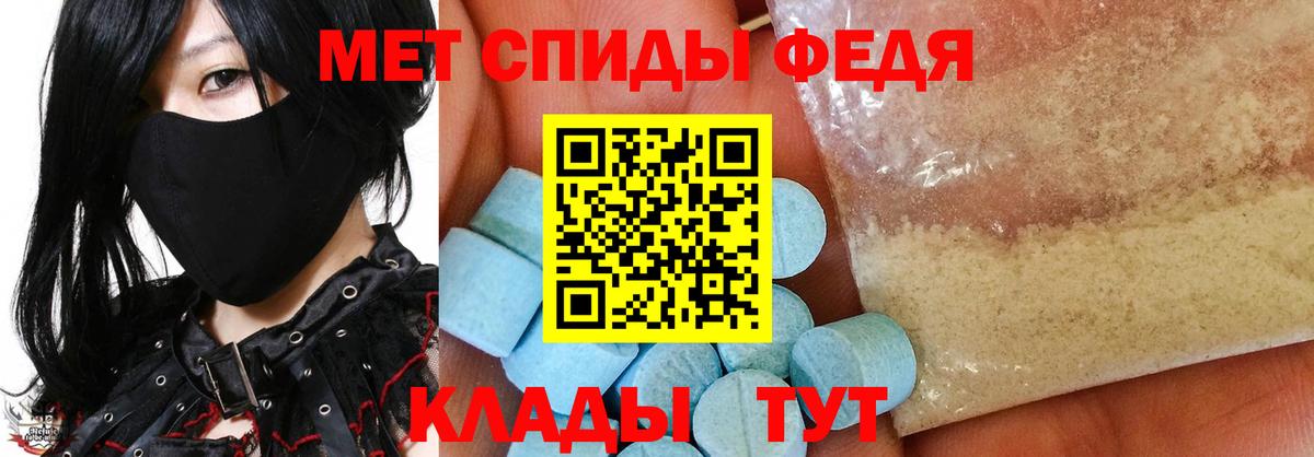 Метамфетамин кристалл Кингисепп