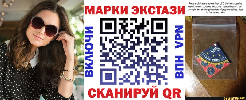 где можно купить   Кингисепп  Марки NBOMe 1,5мг 