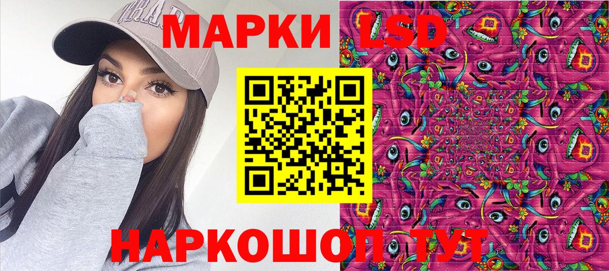 Марки N-bome 1,8мг Кингисепп