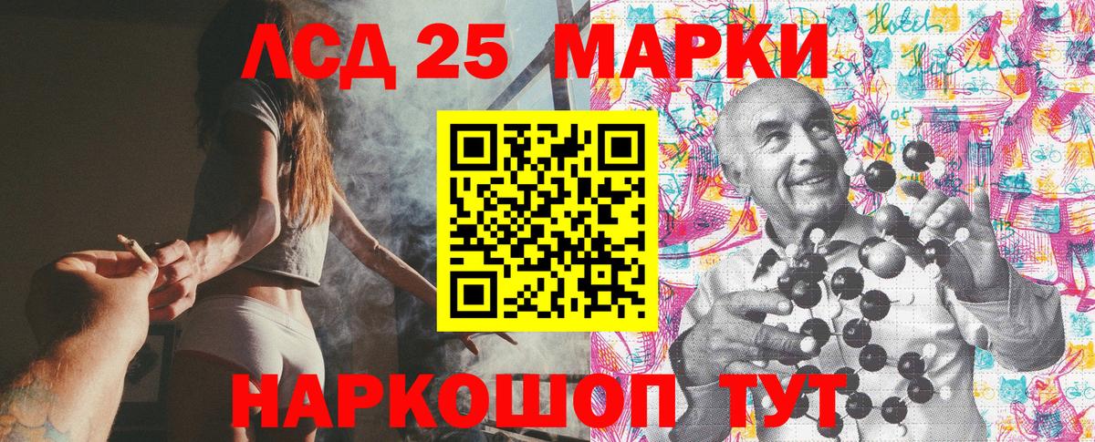  Кокаин Кингисепп