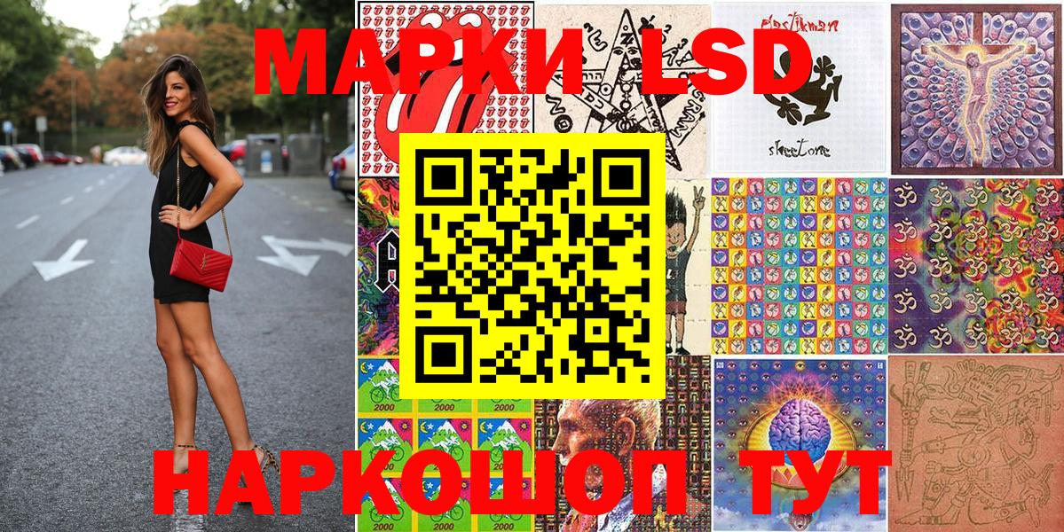 Кингисепп  Наркотические марки 1500мкг  Наркотические марки 1500мкг  Марки 25I-NBOMe  Вход с VPN 