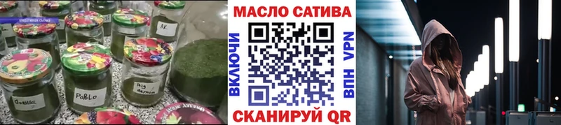 Дистиллят ТГК гашишное масло  Кингисепп 