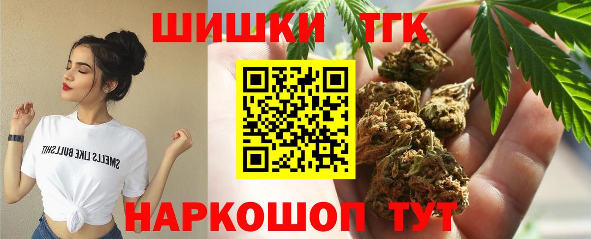 Бошки марихуана White Widow  Вход с VPN  Бошки марихуана марихуана  Кингисепп 